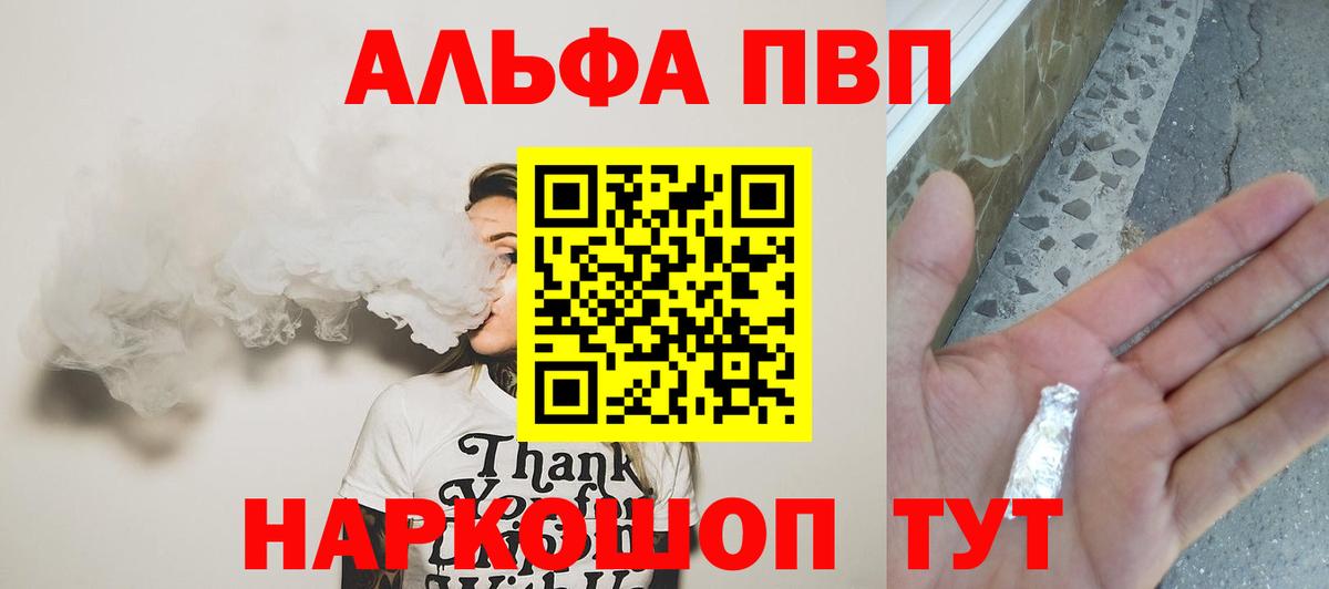 Alfa_PVP СК КРИС  Вход с VPN  A PVP СК  Димитровград 