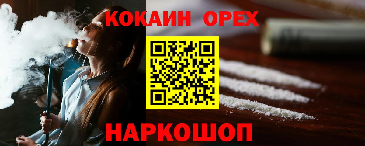 КОКАИН 99% Димитровград