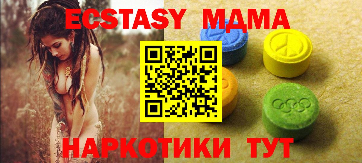 Ecstasy 300 mg Димитровград