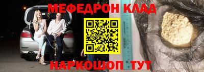 спайс Кулебаки