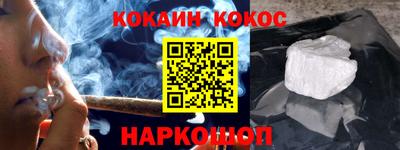 спайс Кулебаки