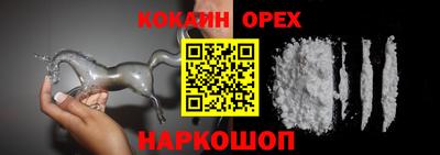 гашишное масло Кунгур