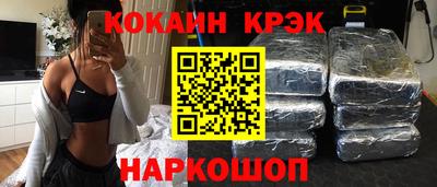 спайс Кулебаки