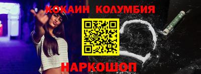 спайс Кулебаки