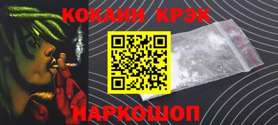 спайс Кулебаки