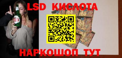 спайс Кулебаки