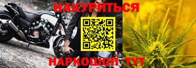 гашишное масло Кунгур