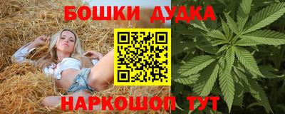 гашишное масло Кунгур