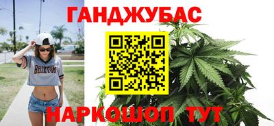 гашишное масло Кунгур
