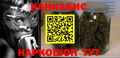 гашишное масло Кунгур