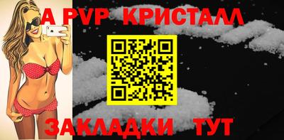 спайс Кулебаки