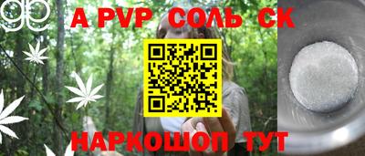 кокс Кумертау