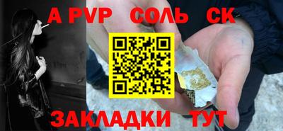 спайс Кулебаки