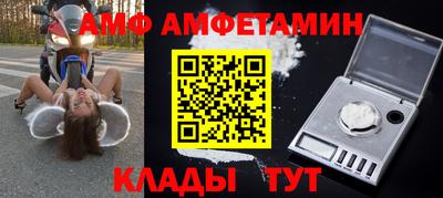 спайс Кулебаки