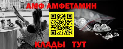 спайс Кулебаки