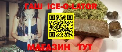 гашишное масло Кунгур