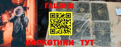 спайс Кулебаки
