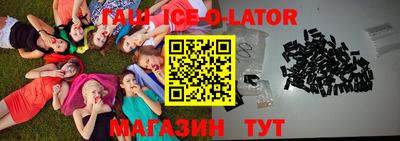 гашишное масло Кунгур