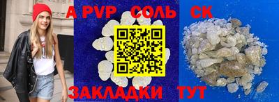 кокс Кумертау