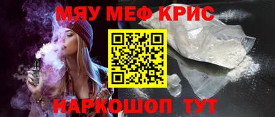 гашишное масло Кунгур