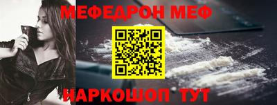 спайс Кулебаки