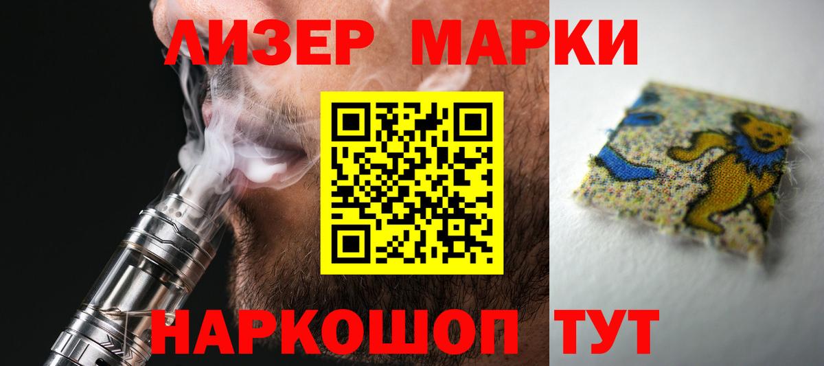 LSD-25 экстази ecstasy  Вход с VPN  Димитровград  ЛСД экстази ecstasy 