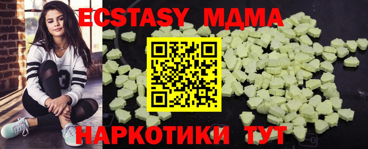 Димитровград  МДМА VHQ  MDMA  Вход с VPN 