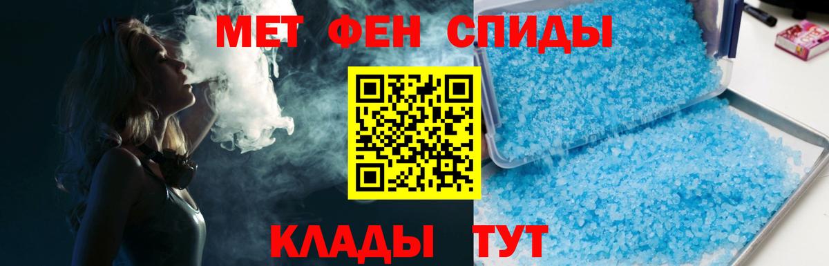 Димитровград  МЕТАМФЕТАМИН витя  Вход с VPN  Метамфетамин  МЕТАМФЕТАМИН витя 