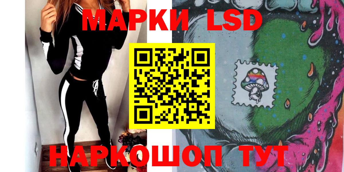 Димитровград  Марки N-bome 1,8мг  Вход с VPN 