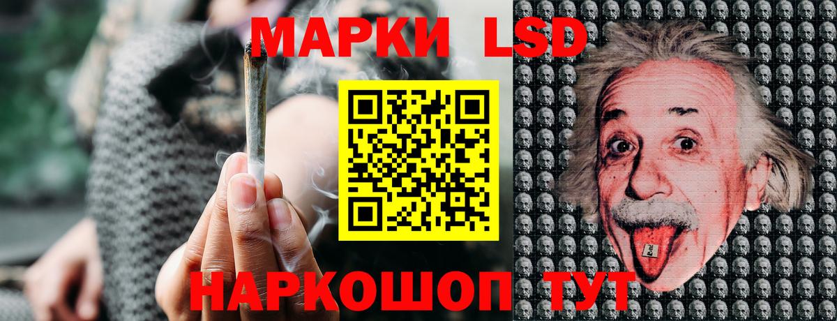 Марки N-bome 1500мкг Димитровград
