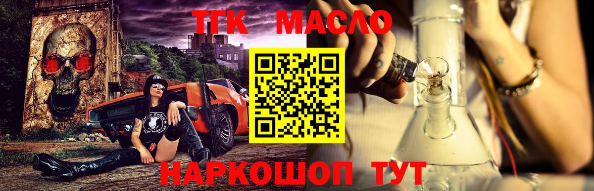 ТГК Wax Димитровград