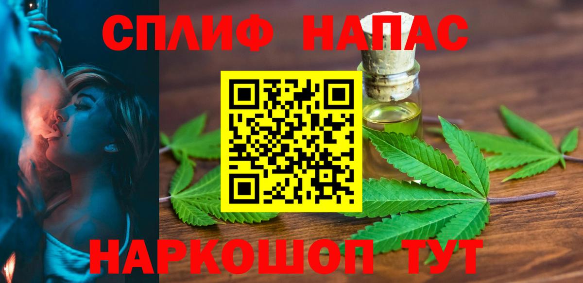 Марихуана план  Вход с VPN  Димитровград  Бошки Шишки тримм 